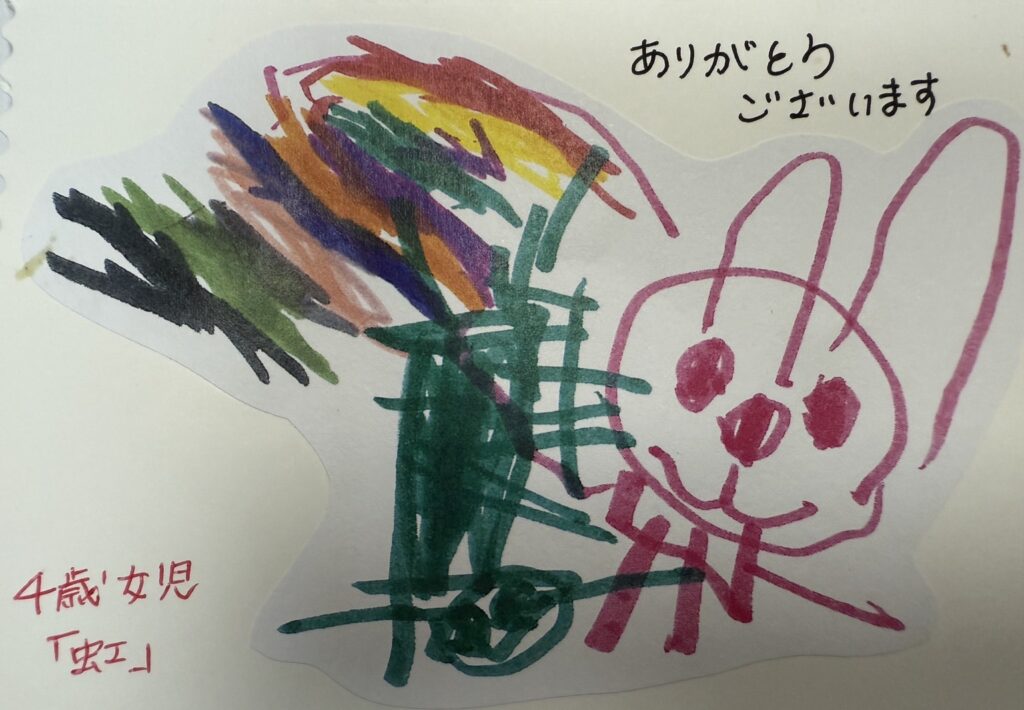 子どもたちから届いた、心あたたまる贈り物